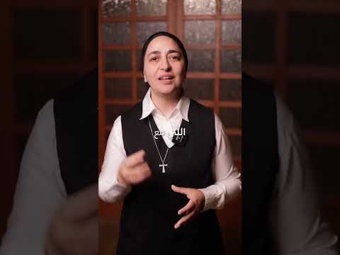 شوف الامور بعين الايمان