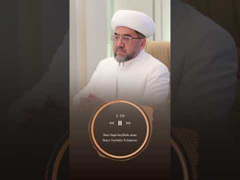 BAXT FAQAT BOYLIKDA EMAS |  Shayx Nuriddin Xoliqnazar hazratlari