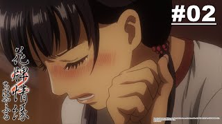 Chihayafuru II - Episode 02 [Takarir Indonesia]