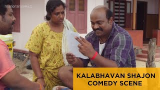 Kalabhavan shajon comedy scene | Malayalam movie | Jayaram | Priyamani