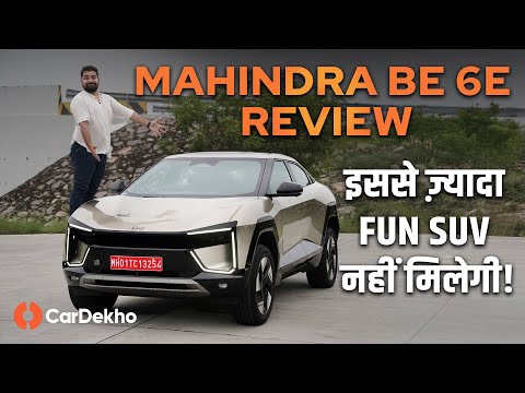 Mahindra BE 6e: The Sports Car We Deserve!