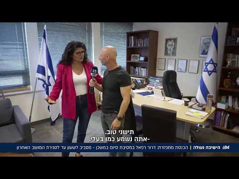 אחרי קרוב ל-40 שנה: הכנסת השלימה כהונה מלאה ומתפזרת לחירות | הכתבה של דרור רפאל