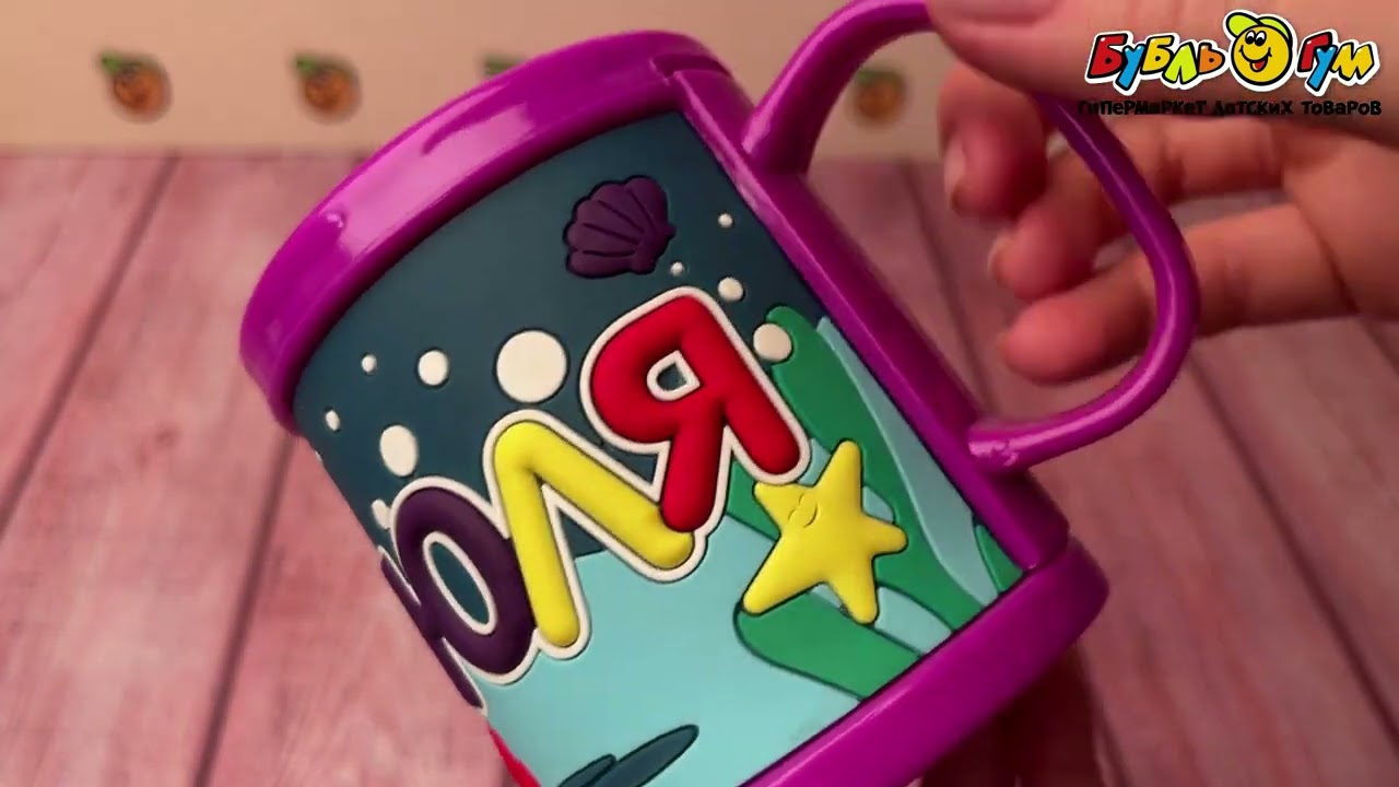 Кружка именная Юля ПВХ - видео