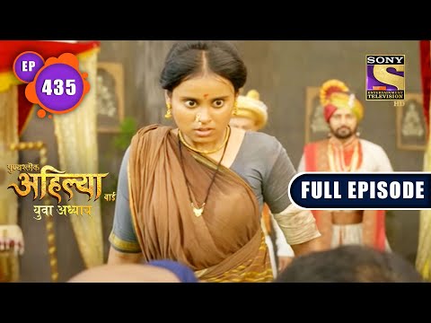 Sarja Ki Ladai | Punyashlok Ahilya Bai | Ep 435 | Full Episode | 2 Sep 2022