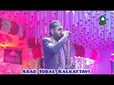 Asad Iqbal Kalkattavi ~ Khuda Ki Uspe Rahmat Ho Gayi Hai