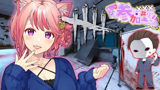 Dead by Daylight参加型！【DbD💖Vtuber】デドバのヒロインは甘噛ベルがいい…✨✨《参加型》【Japanese Vtub
