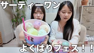 にゃーにゃちゃんねるnya-nya channel | YouTubeランキング：人気