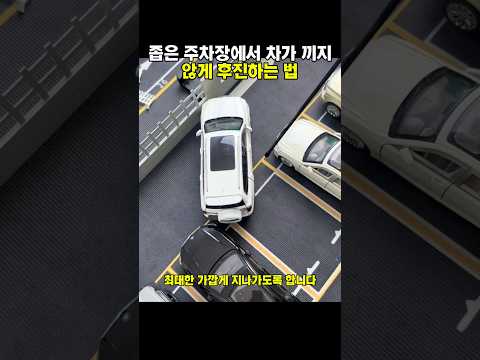 #방법 #<strong>차</strong> #차꿀팁 #automobile