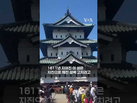 400톤짜리 성, 1800명이 손으로 옮기는 이유는? #shorts
