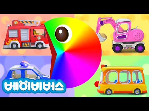 [최신✨] Pacman 팩맨 | 소방차 경찰차 구급차 굴착기 모두 삼켰어요 | 색깔놀이 | 베이비버스 팩맨동화