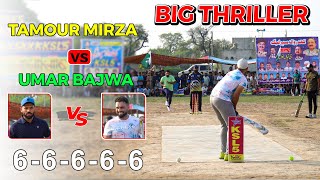 Big Thriller Cricket Match | Tamour Mirza VS Umar Bajwa | Last 6 Balls 29 Runs Required
