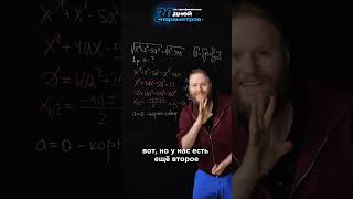 Марафон 30 дней ПАРАМЕТРОВ. День 6. ЧАСТЬ 2. #егэ #математика