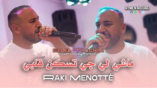 Bilel Tacchini / Raki menotté /  ماشي لي تجي تسكن قلبي