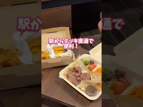 ホカンスにもおすすめなコスパホテル! #PR #楽天トラベルリリースキャンペーン #ホテルルミエールグランデ流山おおたかの森