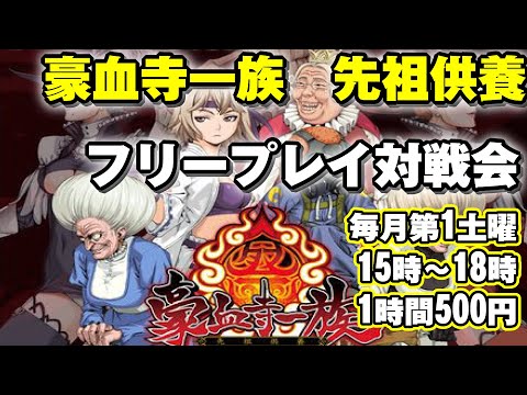 thumbnail_JSg1i073Utc