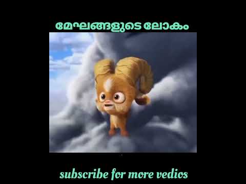 The world of clouds