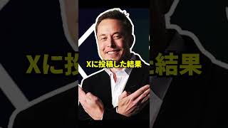 最近のフォトナで炎上した実況者についての雑学【フォートナイト】