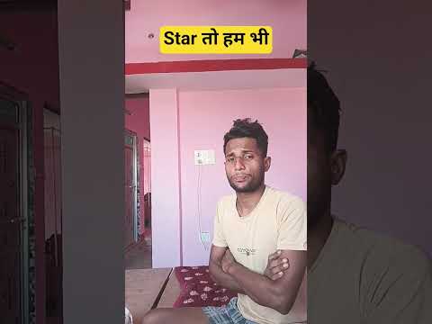 #comedy #funny #trending #1mk #viralvideo #trendingshorts #shortvideos #shortsfeed #realfools