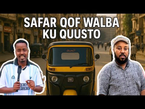 Riyo Yurub ah oo noqotay 9 sano Xabsi - He left Somalia for Europe, ended up in Jail for 9 Years