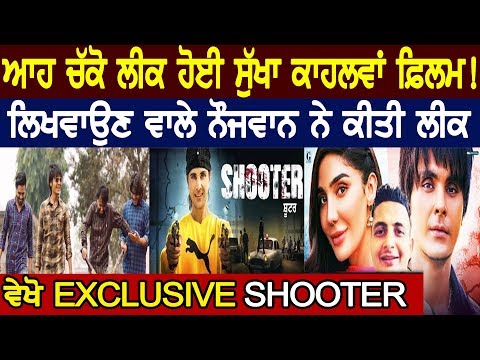 Full Movie Shooter Exclusive | Latest Punjabi Movie 2020