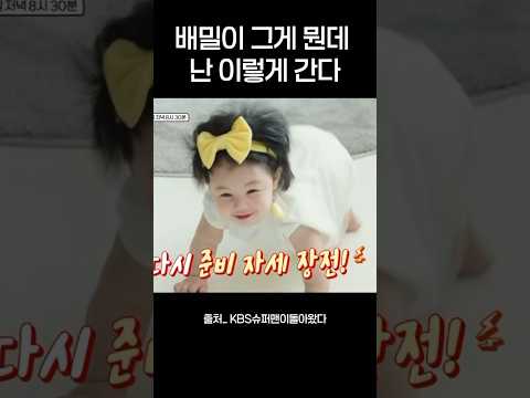 하루 : 난 더 어려운 걸 하지 훗- #shorts #ハル #haru