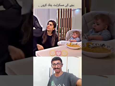 When Dad Gets Jealous of Baby Time ๐๐จโ๐ฉโ๐ฆ #Wholesome #FunnyShorts #memes #shorts2025 #funnyreels