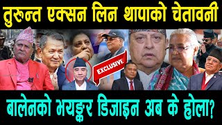 इन्डियाबाटै बाहिरियो गोप्य योजना; तुरुन्त एक्सन लिन चेतावनी;बालेनको भयङ्कर डिजाइन:अब के होला?