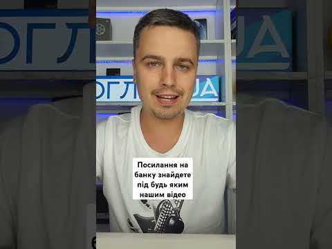 Збір на виносні антени