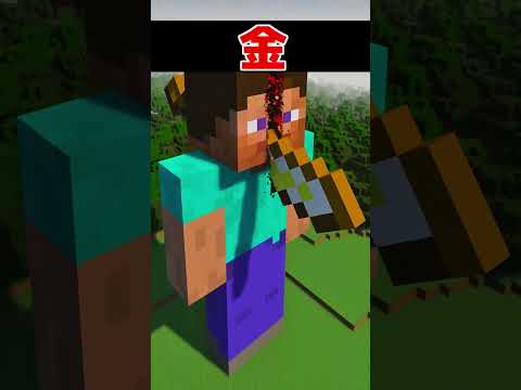 どの剣なら切れる？ #shorts #minecraft  #マイクラ