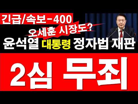 [<strong>정광용TV</strong>, 레지스탕스TV]