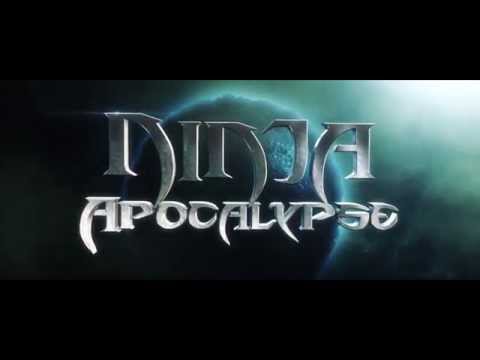 Ninja Apocalypse Official Trailer (2014)