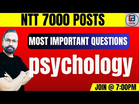 NTT 7000 Posts ਆ ਚਕੋ ਆ ਗਈ ਵੱਡੀ ਖ਼ਬਰ  | Psychology | Gillz Mentor