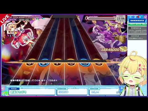 しゃちく配信者のダンカグ(ストゼロ)