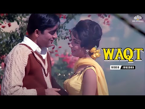 आशा भोसले और मोहम्मद रफ़ी के सुनहरे गाने | Waqt Movie HD Jukebox | 60s Classic Hits