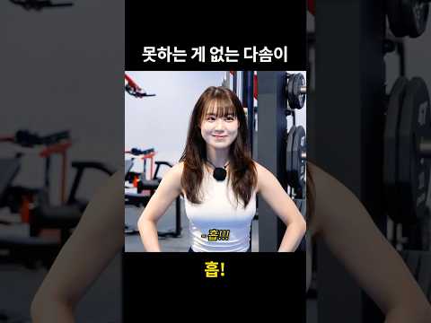 대회 나가도 되겠는데?