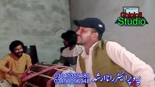 Hoyian Kujh Iss Tarah Aklan Sayaniyan || new best song || chinioti studio || 2025