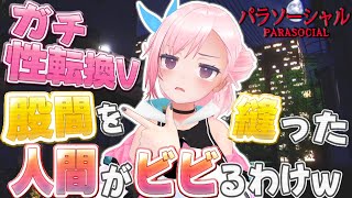 【雑談＆ゲーム】今日は漏らさない覚悟！【Vtuber】
