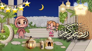 اول يوم في رمضان كل عام وانتم بخير ، سلسلة تمثليات جديدة في رمضان ، هلال رمضان ، افتار ورلد في رمضان