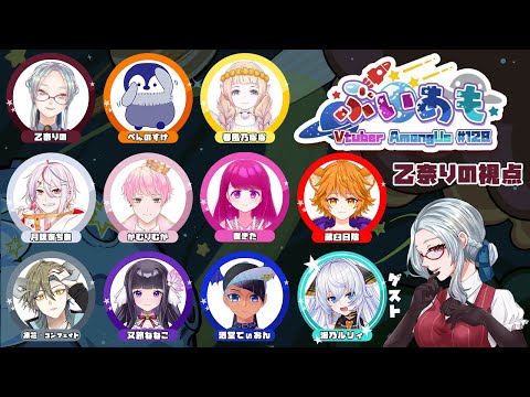 乙奈りの - Vtuberデータベース｜Vtuber Post - Vポス