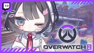 ︎✦︎︎︎ #ow2  ✦ 雑談しながらひさびさおゔぁ。〖 綾糸ユウ / 学窓ハクメイ 〗
