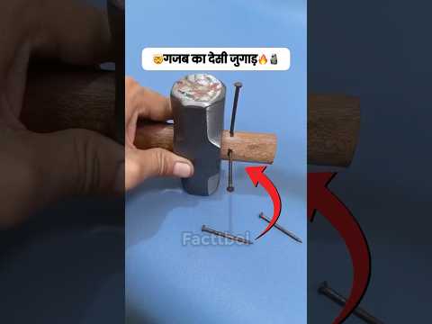 गजब का देसी जुगाड़🔥🗿~mini wood toy/wood working art skills/hand ideas #shorts #diy