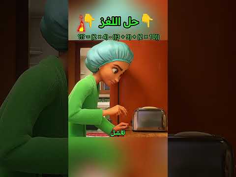 الفتاة المنحوسة