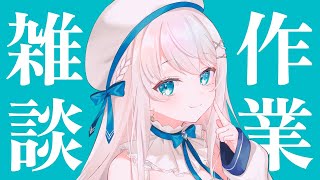 【作業雑談】 あとでメン限ひっこめます！ #shorts 【#凪乃ましろ #vtuber 】