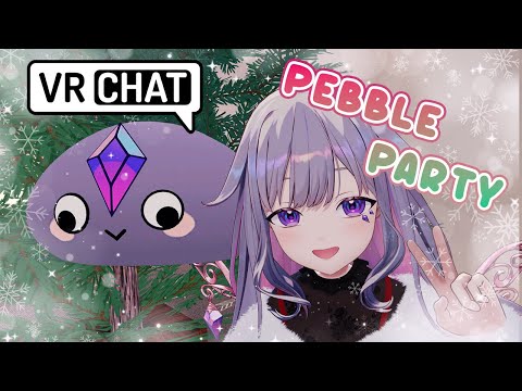 PEBBLE CHRISTMAS PARTY【VRCHAT】