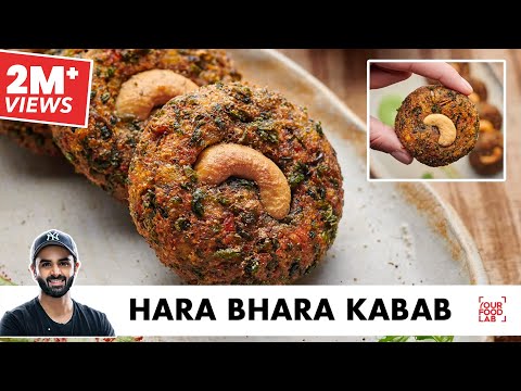 Hara Bara Kabab | होटल जैसा हरा बरा कबाब | Bonus Restaurant Chutney Recipe | Chef Sanjyot Keer