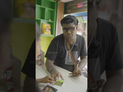 medical store ചേച്ചിയോടാ അവന്റെ കളി...? #comedyshorts