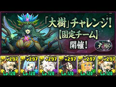 【生放送】5万年ぶりにパズドラ配信する【パズドラ】