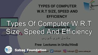 Types of Computer w.r.t Size, Speed and efficiency