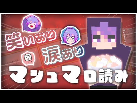 リスナーからのお便りで泣いてしまうしにがみ。