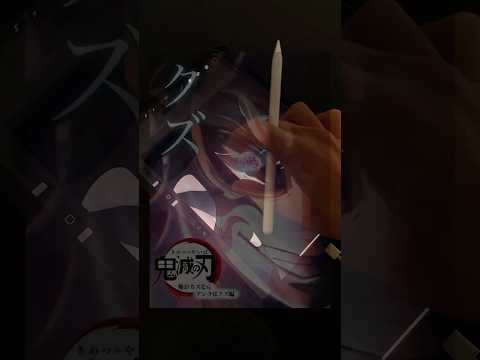 劇場に行こう! #anime #music #鬼滅の刃 #獪岳 #善逸 #イラストメイキング #イラスト